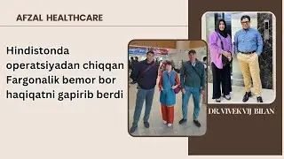 Hindistonda operatsiyadan chiqqan Fargonalik bemor bor haqiqatni gapirib berdi !