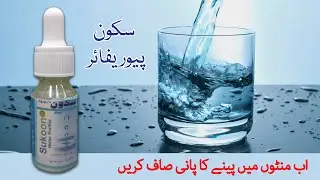 Why Sukoon Water Purifier is a GAME CHANGER for Clean Drinking Water