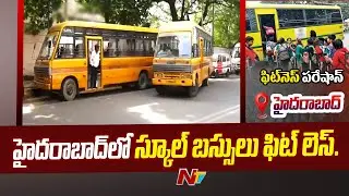 Hyderabad School Buses Lack Fitness | Special Report | Ntv