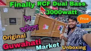 Studiomaster RCF Dual Bass 3000watt Finally লৈ অনিলো Unboxing and Price-? Guwahati Sound Market #dj