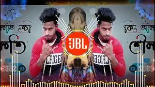 JBL | English DJ Gan 2022 | Arabic Remix 2022| English DJ SonG| নতুন ডিজে গান| Aida song| Bangla New