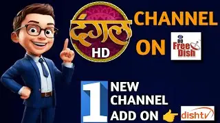 Dangal HD on DD Free Dish New Update ✅ || 1 New Channel Add on Dish TV || DD Free Dish