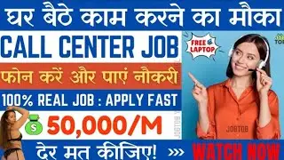 Work from home Job / Call Centre Job / Call Centre Job / Call Centre Job Vacancy 2026
