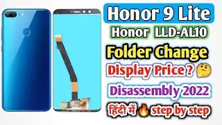 Honor 9 Lite (LLD-AL10) Display + Touch Screen Replacement | Honor 9 Lite Folder Change | Teardown