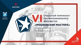 WSJ РЧ Москвы по Юниорам Технополис 2018 День 1