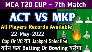 ACT Vs MKP Dream11 Team, Act vs Mkp Dream11 Prediction | Act vs Mkp Dream11 | MCA T20 CUP Team
