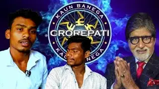KBC  ( काबर बनबे करोड़पति) /KABAR BANABE KARODPATI #cgcomedy#cgtalent #funnyvideo