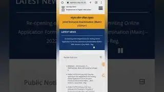 JEE Mains Result 2022  | JEE Mains 2022 Result Date | JEE Main 2022 | #shorts | #jeemain2022