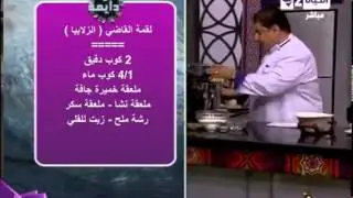 صدر رومي محشي بطريقة الشيف - شوربة البصل - لقمة القاضي أو زلابيا - الشيف محمد فوزي