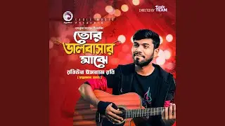 Tor Bhalobashar Majhe - 34