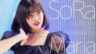 SoRa(coco☆kame) - Maria(Hwasa-MAMAMOO) カバー / 東京アイドル劇場（アイゲキ）