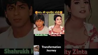 Shahrukh Khan & Preity Zinta 💯✅ age transformation//#preityzinta #shahrukh_khan #song #shorts #viral