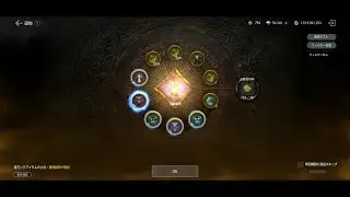 【オーディン：ヴァルハラ・ライジング】【無課金】遺物召喚