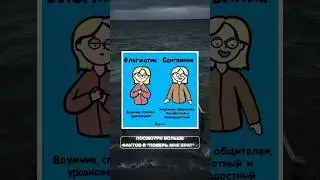 Часть 41 | (Факты в ТГ 🤝) #worefacts #юмор #worenaso #фактыкаждыйдень #memes #part41 #facts