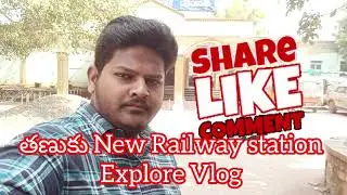 Tanuku Railway Station New Renovation 🏫 | Building  Car Parking Explore | Mini Vlog | Tanuku Station