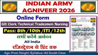 Indian army online form 2026||Indian Army Agniveer form fill up kaise kare||Indian army vacancy||
