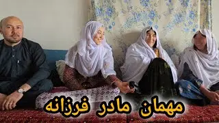 بلاخره داکتر مهمان خانواده خسور شد🥰😍پذیرایی و قصه ها 