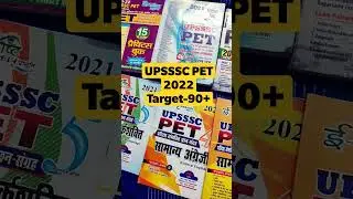UPSSSC PET 2022 Best Book|UP PET 2022|UPSSSC PET Booklist|upsssc latest news|lekhpal cutoff 2022
