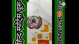 student games federation of india ODER thnku coach shahb 🙏