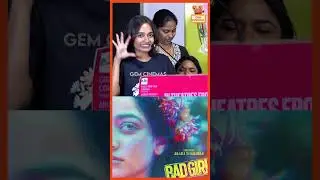 இப்படி ஒரு scene னா?  Bad Girl Director Varsha Angry Speech | Bad Girl Press Meet