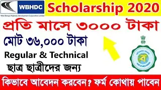 WBHDCL CSR Scholarship Scheme 2020 | How to Apply WBHDCL CSR Scholarship Scheme 2020