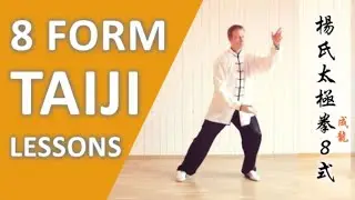 楊氏太極拳八式 | Jang tchaj-ťi čchüan Osm forem