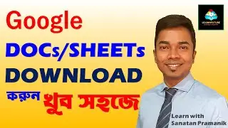 How to Download Google Docs and Sheets | কিভাবে গুগল ডক ডাউনলোড করবো | Google Sheets Download