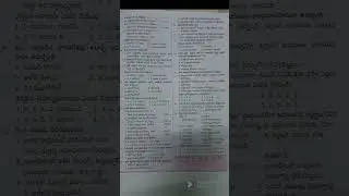 group -4 previous paper( 2018)
