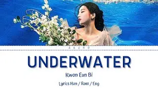 권은비KWON EUN BI Underwater Lyrics