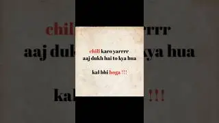 chill karo 😭 future najdik hai 🫵👍 #faltutalks #memes #relatable