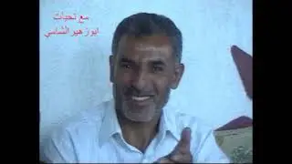 افراح ال الشامي حمورية