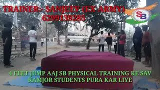 SB PHYSICAL TRAINING KE SAV KAMJOR STUDENTS 4 FEET JUMP COMPLETE KARTE HUE