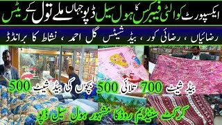 🔥 Rawalpindi Famous Wholesale Cloth Depot | Razai, Bedsheets & Blankets Big Sale 2026