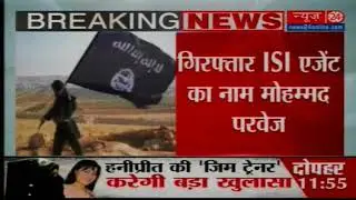 Delhi Police Special Cell arrests ISI agent trying to blackmail Colonel