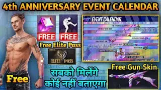 Free Fire 4th Anniversary Event Calendar | Free Fire 4th Anniversary Event Confirm Date