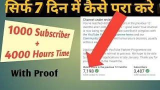 How to Get 4000 Hours Watch Time in 3 hours | Fast And Easy Trick | Grow Like Technical Guruji -2018