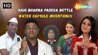 Tired of Filling Bottles? Water Capsule Invented! | Viral Story | No News Network | Sugandha Mishra