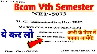 Business Finance पेपर 2024 | B.com 5th Semester | Question paper | &lrm;@Avtar Gyan&nbsp;