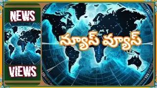 NewsViews-1 | Interesting Short News | Telugu Vision | PrabhuChandra Frames 