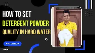 washing powder quality setup in hard water | खरे पानी में डिटर्जेंट पाउडर की झाग सफाई कैसे बादायें?