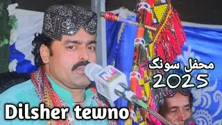 Singer dilsher tewno new hd song 2025