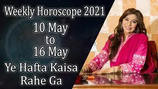 Weekly Horoscope | 10 May to 16 May | Ye Hafta Kaisa rahe ga | Tarot Readings and Numerology
