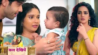 Mangal Lakshmi Promo: Lakshmi Aur Karan Ko Khush Dekh Kar Jiya Rachi Nayi Sazish