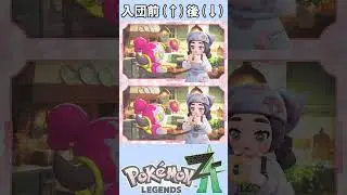 アンシャ入団前後のドーナツ作り比較 #shorts #ポケモンza