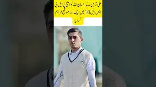 Ihsanullah in HBL PSL 10 | PSL 10 | Pakistan Cricket #ihsanullahbowling #hblpsl10 #pakistancricket