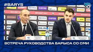 Встреча руководства Барыса со СМИ
