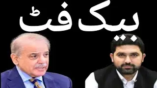 Sohail Afridi breaks Status Quo | Relief for Imran Khan & PTI | Field Marshal | Shehbaz Sharif