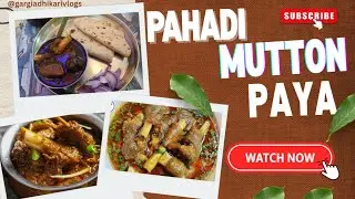 Pahadi mutton paya || Family time 🍖🍽️
