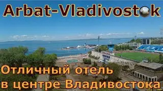 Отель 