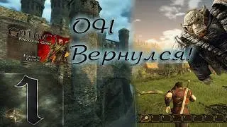 🔴Gothic 3: Forsaken Gods - Enhanced Edition | Высокая сложность | Прохождение ➤ 1 @Rkane